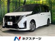 2023 NISSAN SERENA
