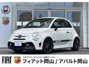 2022 OTHER OTHER (Left Hand Drive)