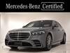 MERCEDES BENZ S CLASS