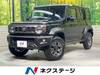 SUZUKI OTHER