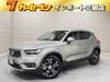 VOLVO OTHER