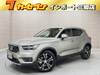 VOLVO OTHER