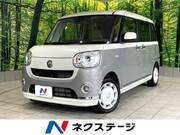 2020 DAIHATSU OTHER