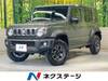 SUZUKI OTHER