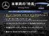 MERCEDES BENZ GLC-CLASS