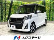 2018 NISSAN DAYZ ROOX