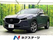 2020 MAZDA OTHER