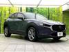 MAZDA OTHER