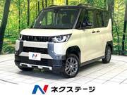 2025 MITSUBISHI OTHER
