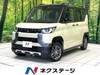 MITSUBISHI OTHER