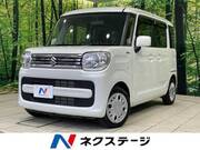 2023 SUZUKI SPACIA