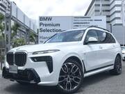 2025 BMW X7