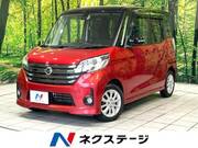 2015 NISSAN DAYZ ROOX