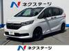 HONDA FREED HYBRID