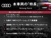 AUDI OTHER