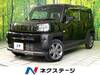 DAIHATSU OTHER