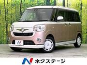 2017 DAIHATSU OTHER