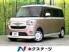 DAIHATSU OTHER