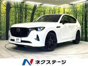 2023 MAZDA OTHER