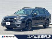 2023 SUBARU LEGACY OUTBACK