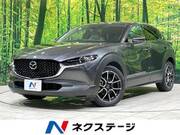 2021 MAZDA OTHER