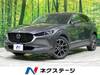 MAZDA OTHER