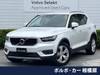 VOLVO OTHER