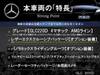 MERCEDES BENZ GLC-CLASS
