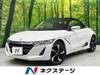 HONDA S660