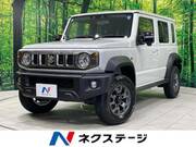 2026 SUZUKI OTHER