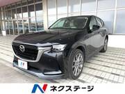 2023 MAZDA OTHER