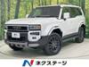 TOYOTA LANDCRUISER 250