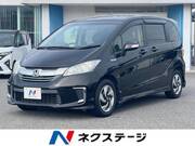 2015 HONDA FREED HYBRID