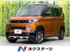 MITSUBISHI OTHER