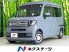 HONDA OTHER