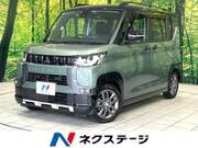 2024 MITSUBISHI OTHER