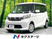 2014 NISSAN DAYZ ROOX
