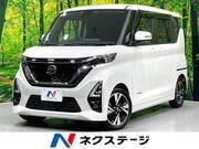 2021 NISSAN ROOX