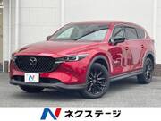 2023 MAZDA OTHER
