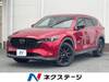 MAZDA OTHER