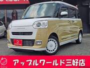 2024 DAIHATSU OTHER