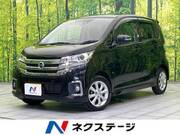 2018 NISSAN DAYZ