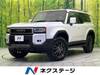 TOYOTA LANDCRUISER 250