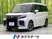 2025 SUZUKI SOLIO BANDIT