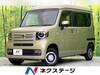 HONDA OTHER