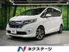 HONDA FREED HYBRID