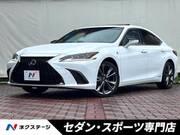 2020 LEXUS ES