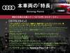 AUDI OTHER