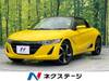 HONDA S660