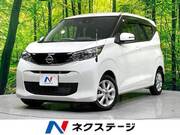 2024 NISSAN DAYZ